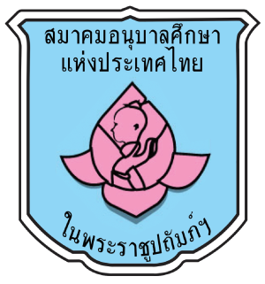 ศูนย์พัฒนาเด็กเล็กบ้านหนองช้าง